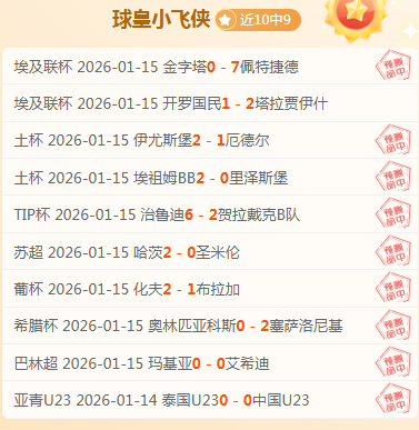 篮球盛宴,雄鹿对掘金,巅峰对决,太阳城,太阳城娱乐,太阳城app,太阳城赌场