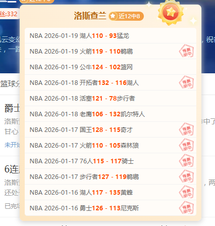 准星瞄准黄,魔术队蓄势,待发,太阳城,太阳城娱乐,太阳城app,太阳城赌场