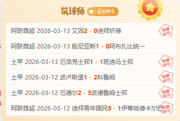 阿尔瓜西尔,昨日不被看,今朝自信离,太阳城,太阳城娱乐,太阳城app,太阳城赌场