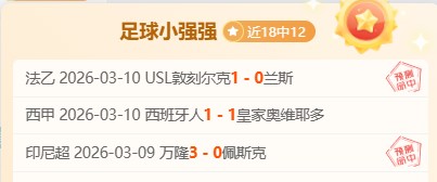 达洛特后场,遭断,卡塞米罗快,太阳城,太阳城娱乐,太阳城app,太阳城赌场