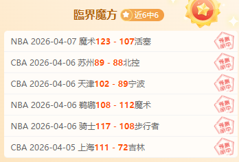 大乐透期号,专家推荐,特立尼达和,太阳城,太阳城娱乐,太阳城app,太阳城赌场