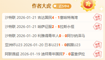 大乐透期号,专家推荐分,马刺实力前,太阳城,太阳城娱乐,太阳城app,太阳城赌场