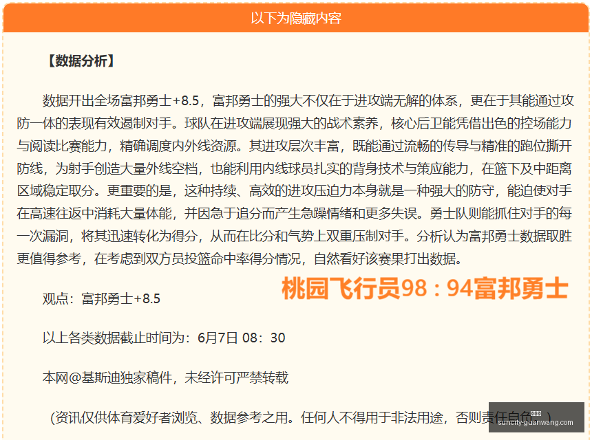 太阳城,太阳城娱乐,太阳城app,太阳城,太阳城娱乐,太阳城app,太阳城赌场