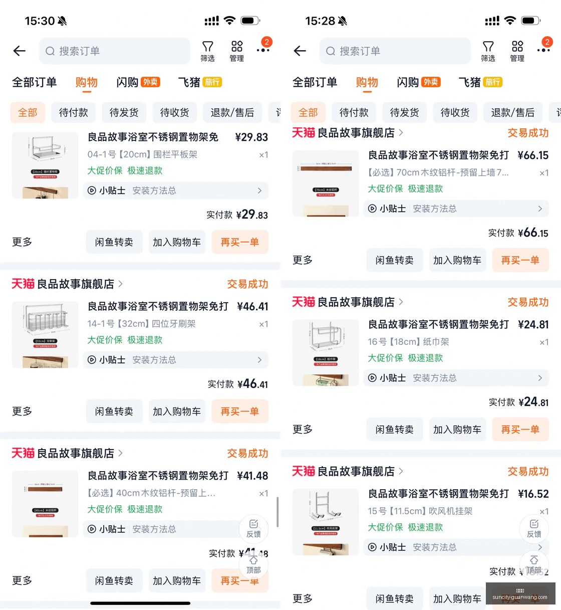 体育品牌电,竞馆开业,战队集结备,太阳城,太阳城娱乐,太阳城app,太阳城赌场