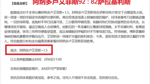 苏翊鸣备战金牌争夺战！北京人民日报客户端聚焦多场国际冰雪盛事