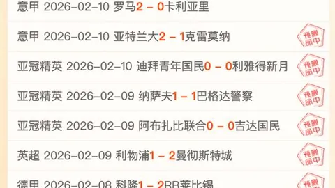 皇马锁定新晋国脚后卫怀森，球员父亲兼经纪人为皇马铁杆粉丝