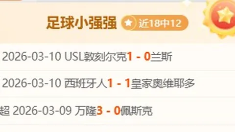 达洛特后场遭断，卡塞米罗快速补防铲球成功解围