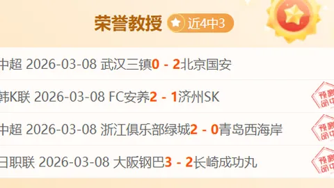 劳塔罗将缺席乌迪内斯对决及意杯半决赛首场米兰德比对决