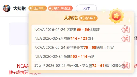 COA9大乐透期号专家推荐分析：FLPiPiCha扭转局势，