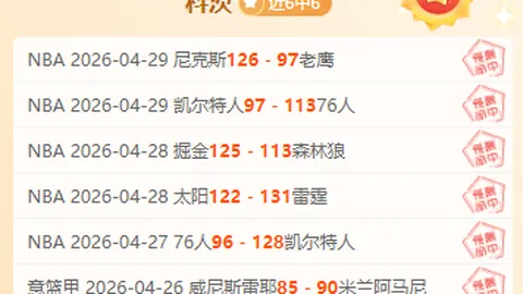 大乐透期号专家质合分析：桑托斯拉古纳对阿特拉斯推荐