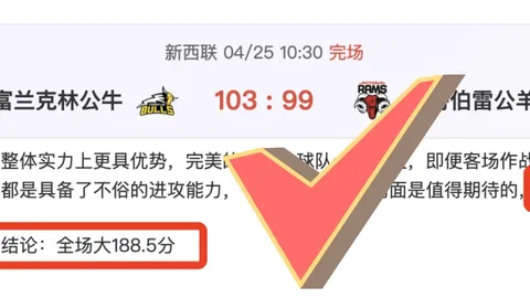 LGD三局速胜Hweo，专家详解大乐透期号质合分析