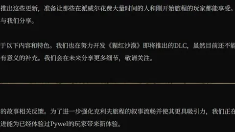 推荐 篮球周四305赛事分析：梦想队对决狂热队，不容错过的精彩对决