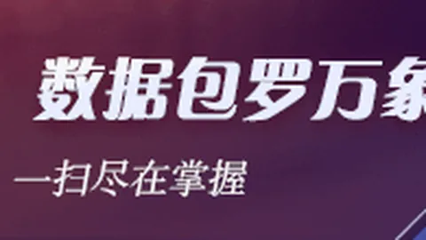 2026高尔夫盛宴：首届杯赛精彩瞬间，詹姆斯、浓眉、追梦等巨星同场竞技